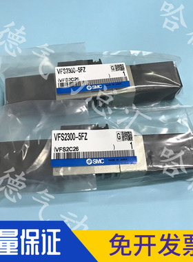 VFS3400-3FZ 日本SMC电磁阀 全新原装正品 VFS2300-5FZ