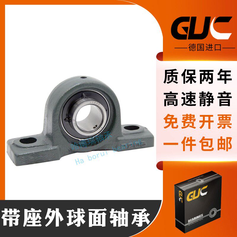 进口GUC外球面带座轴承立式 UC UCP UKP 210 211 212 213 214 215
