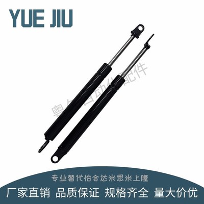 气弹簧FGSS 22050 22080 22090 22120 22250 A B C D替代米思米