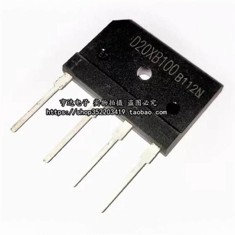 D20XB100 电磁炉整流桥 20A 1000V 替代D20SB100 整流扁桥