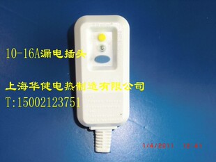 防水型电热管 烧水加热管 浴盆发热管220V/2000W热得快 质保1年