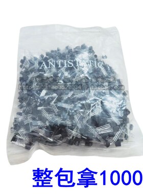 整包 S8050/S8550/S9012/S9013/S9014/S9015/S9018/SS8050 三极管