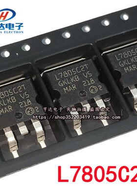 三端稳压管L7805C2T TO-263L7806 7808 7809 7812 7815 L7824CD2T