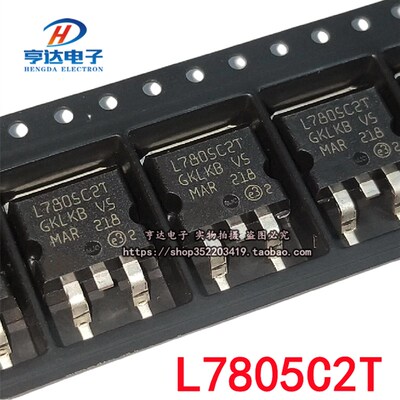 三端稳压管L7805C2T TO-263L7806 7808 7809 7812 7815 L7824CD2T