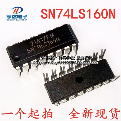 SN74LS160N 74LS160 全新原装HLF DIP-16直插 逻辑计数器