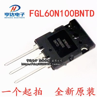全新原装FGL/G60N100BNTD电焊机IGBT单管TGL60N100ND1三极管