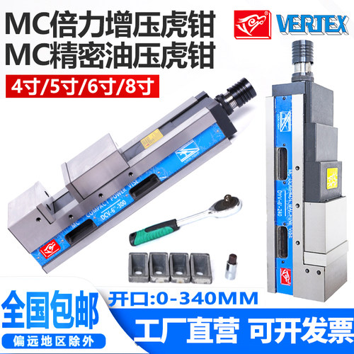油压老虎钳鹰牌MC精密液压老虎钳平口钳CNC加工倍力增压6寸角固式