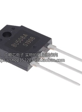 全新现货BU508A高压快速电源开关晶体管超声波功率放大三极管