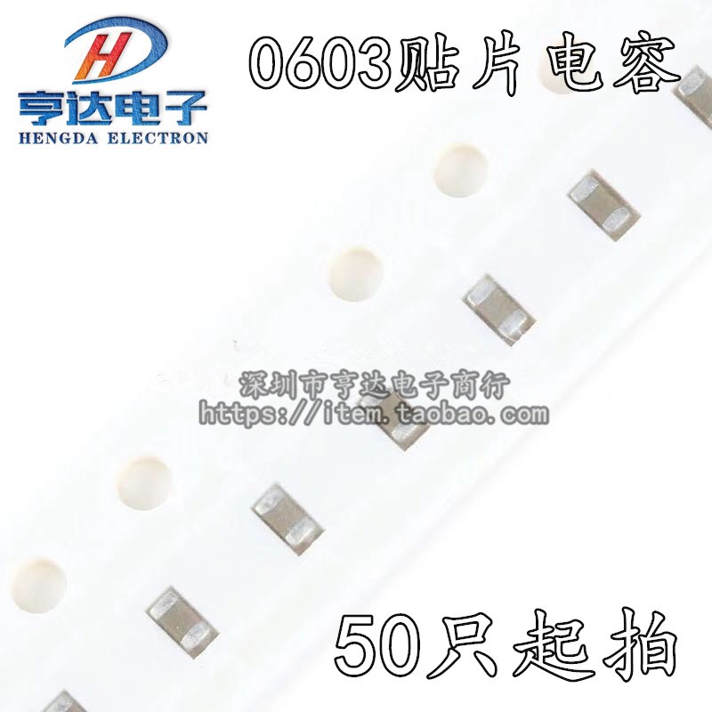 0603贴片电容 50V 100NF 10% X7R CL10B104KB8NNNC 50只