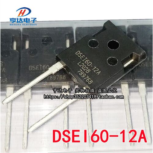 全新DSEI60-12A DSE160-12A 60A 1200V 快速恢复二极管TO-247