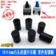 高10mm 自锁方头按健开关帽 黑色按键帽A04 宽6mm内孔32mm现货