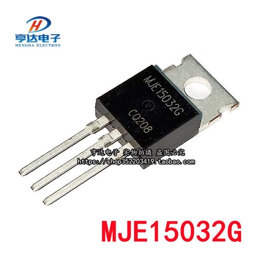 MJE15032G MJE15033G TO-2208A250V音频功放发烧对管中功率推动管