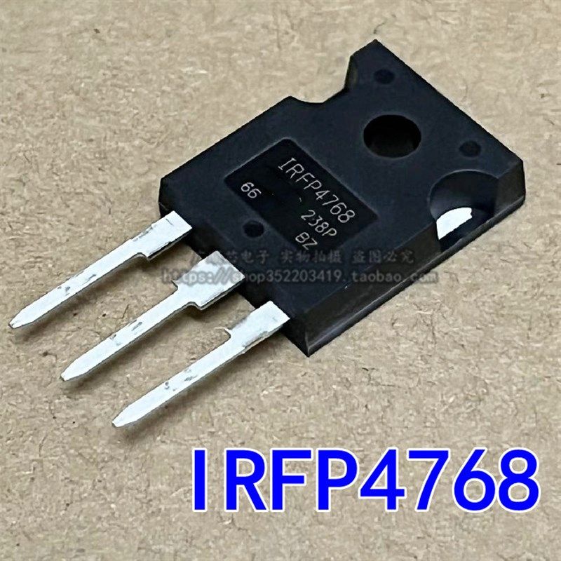 全新国产/进口 IRFP4768 IRFP4768PBF MOS场效应管 TO247 93A250V
