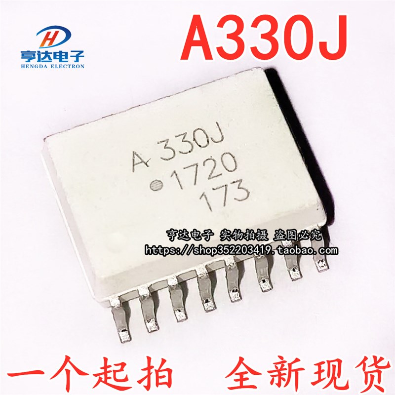原装进口光耦A329J A330J A331J A332J A333J SOP16贴片芯片现货