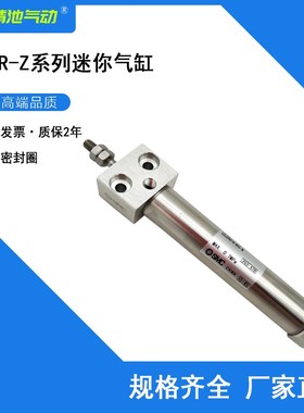 SMC型迷你气缸CDJ2RA10-30SZ-B 35SZ-B 40SZ-B 45SZ-B 50SZ-B全新