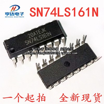 直插 SN74LS161N HD74LS161AP 74LS161 DIP-16四位二进清除计数器