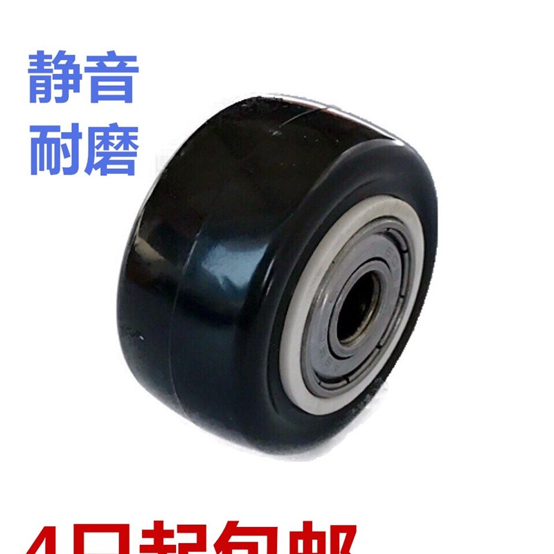 1.5寸2寸橡胶聚氨酯尼龙pu单轮静音耐磨小滑轮轱辘家用推车轮子