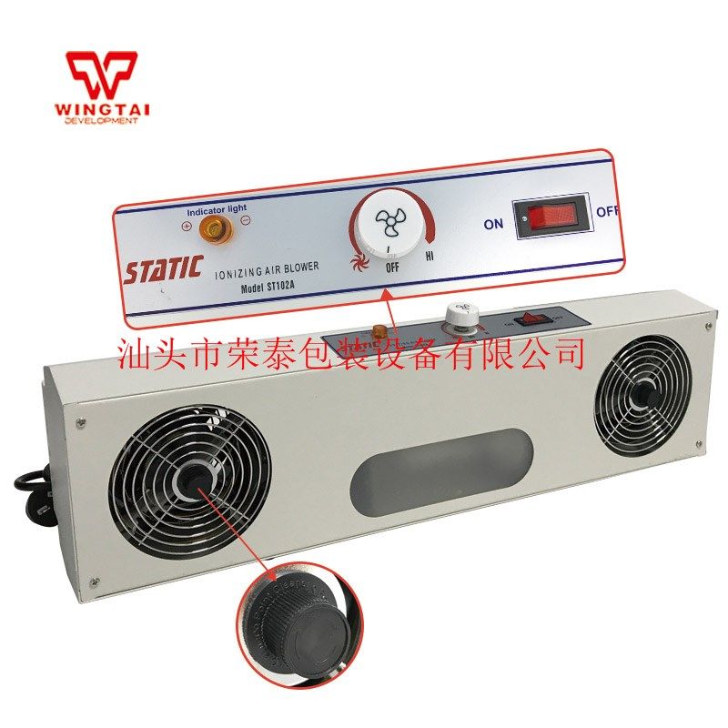 销售SL-002两头除静电离子风机悬挂式静电消除机柜散热器风扇机箱,厨房电器,商用制热电器配件,淘宝优惠券,粉丝福利购,淘宝优惠卷