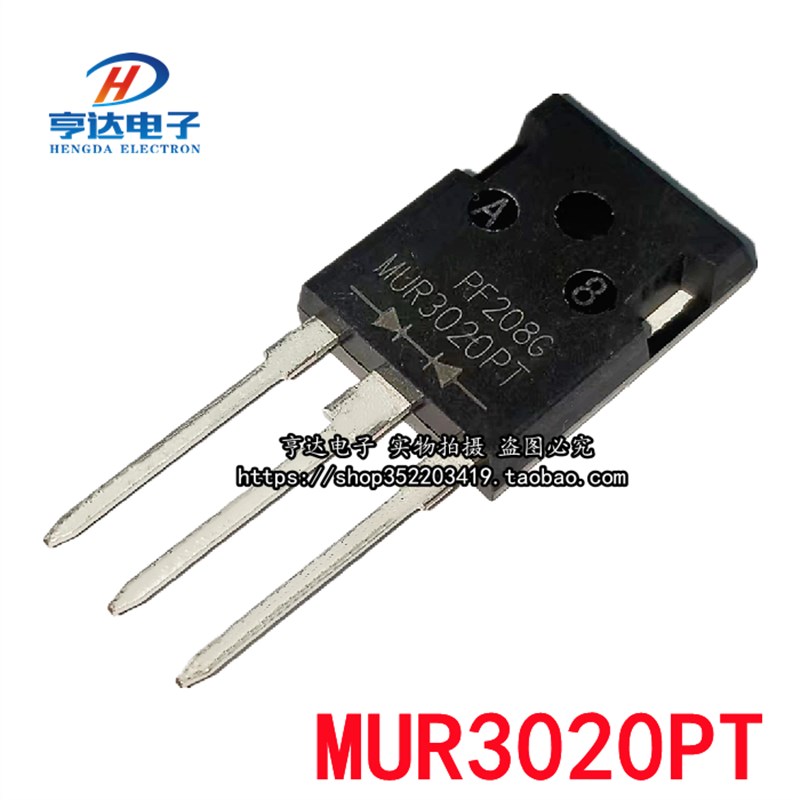 全新现货 MUR3020PT 快恢复二极管 30A 200V 直插TO-247可直拍