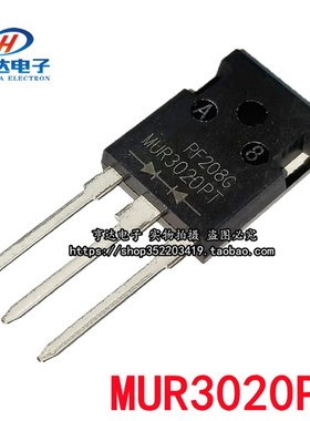 全新现货 MUR3020PT 快恢复二极管 30A 200V 直插TO-247可直拍