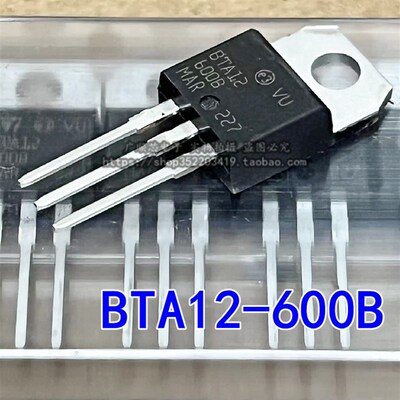 BTA16 BTA20 BTA24 -600B -600C -800B -800C 可控硅 直插TO-220