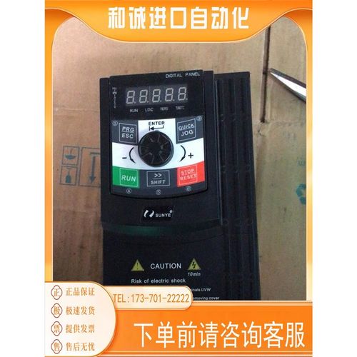 CM530H-T4R0GB/5R5PB实物,,商品
