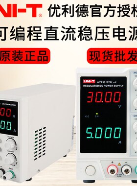 优利德直流可调UTP1306数字稳压UTP3315TFL线性电源供应器UTP1310