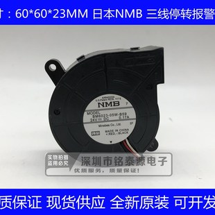 05W BM6023 B59 24V 6023投影机涡轮风扇鼓风机 原装 0.17A NMB