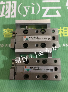翊[y]云气动滑台气缸 Y-MXJL4-5/10 Y-MXJL6-5/10 Y-MXJL6-15