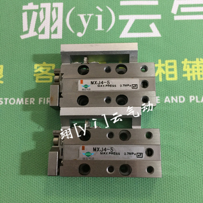 翊[y]云气动滑台气缸 Y-MXJL4-5/10 Y-MXJL6-5/10 Y-MXJL6-15