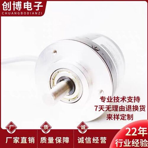 ZSC52C8GR200Z8/24C自动化设备光电旋转编码器