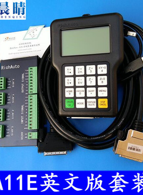 北京锐志天宏DSP雕刻机手柄 新款0501升级版RichAuto-A11E正品