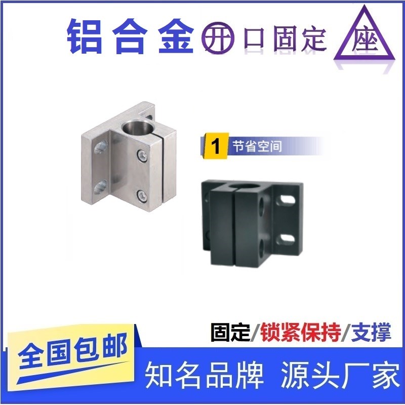底座用方形支架长圆孔支座RCJ41 42 27-D15 16 20 25 30 35 40 50