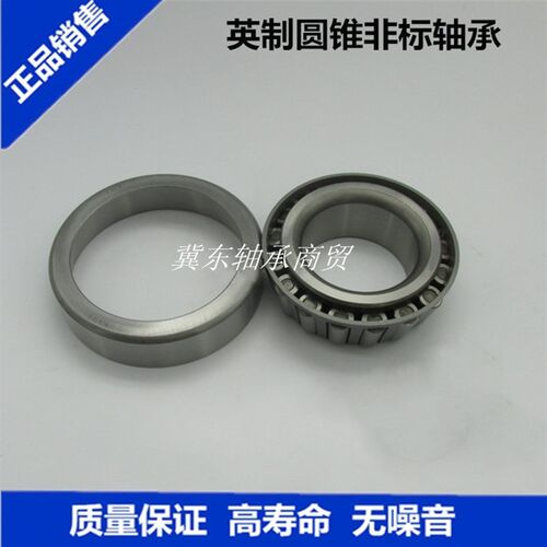 英制非标滚子轴承528983A 528983A/53475 529/522 5395/5335