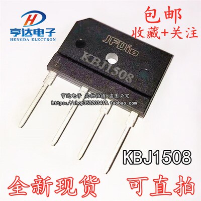 直插整流桥 KBJ1508 GBJ1508 15A800V SIP4整流桥堆 桥堆 整流器
