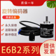 器E6B2 CWZ6C CWZ5BCWZ3ECWZ1XCWZ5G1000PR600P原装 旋转编码 正品
