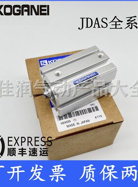 KOGANEI小金井薄型气缸JDAS50x5/10/15/20/25/30/35/40/45/50/100