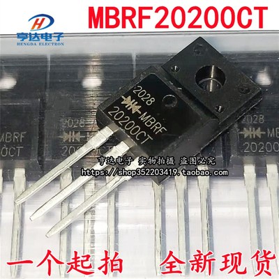 全新 MBRF20200CTG MBR20200CT B20200G 20A200V肖特基二极管