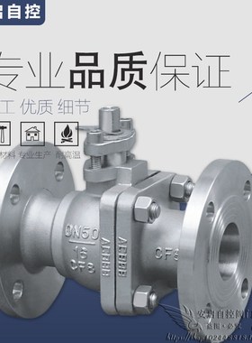 Q41F-100P电站锅炉蒸汽PN100高压阀门304不锈钢法兰球阀DN15-200