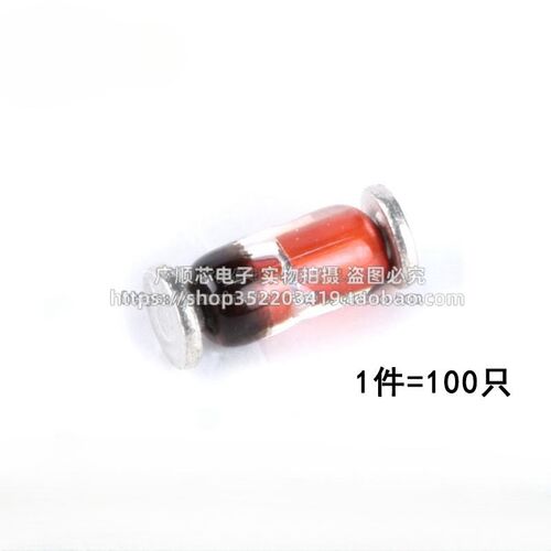 贴片 1N4148 LL4148 开关二极管 1206封装(100只)