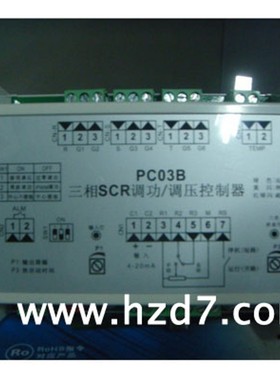 PC03B智能型SCR电力调整器,配套岛电仪表4-20mA输出