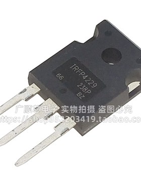 IRFP4227 4229 4232 4242 4310Z 4321 4332 4368 场效应管TO-247