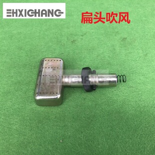 海德堡印刷机配件 飞达吹风 达吸纸吹风吹气管 扁头吹风嘴