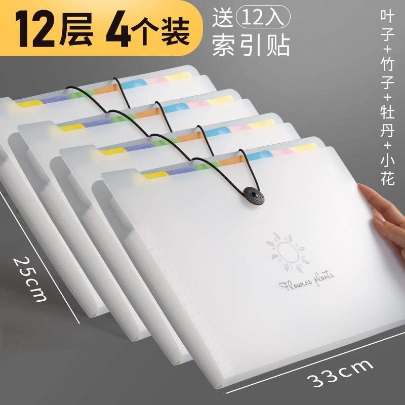 文件夹透明插页式a4资料夹收纳盒试卷子夹整理分类神器资料册多层,厨房电器,商用制热电器配件,淘宝优惠券,粉丝福利购,淘宝优惠卷