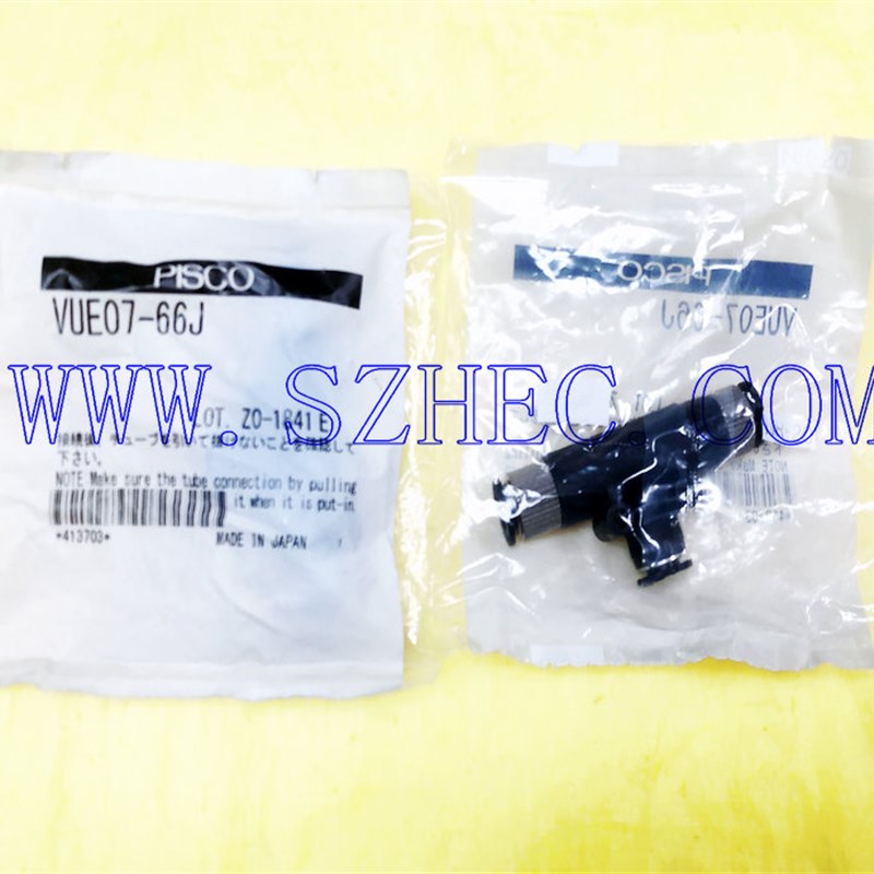 VUE07-66J VUH07-66J现货 PISCO 真空发生器 全新 碧士克  匹士克