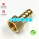 M12 1.25 M14 黄铜内丝宝塔接头 8mm 皮管接头 1.5 10mm 内牙宝塔