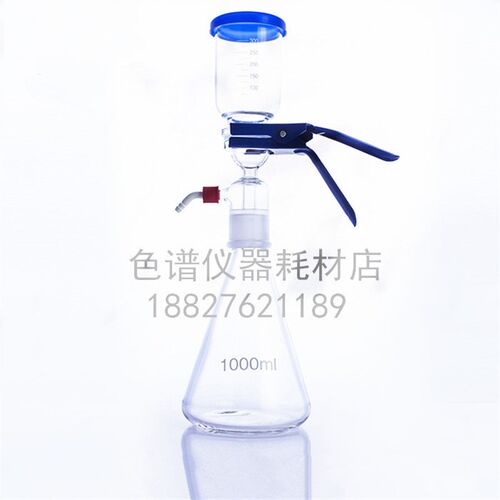 1000ml实验室溶剂过滤器玻璃砂芯过滤装置真空抽滤杯300mL色谱配