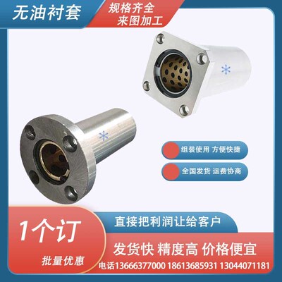 无油衬套OGB01/02/31/32/61/62-d6 8 10 12 13 16 20 25 30 35 40