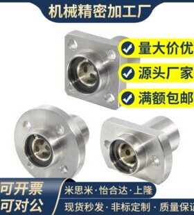 OGE02-d20/32/62-d8-d10-d12-d16-d20-d25-d30带法兰无油衬套组件