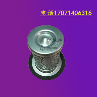 德斯兰1立方7.5KW 10HP螺杆空压机油气分离器 3221111136 油分